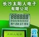供应三位半四位半TN液晶屏LCD，LCM