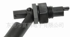 供应侧装液位开关