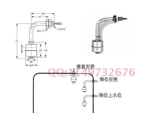 供应不锈钢浮球开关/侧装液位开关