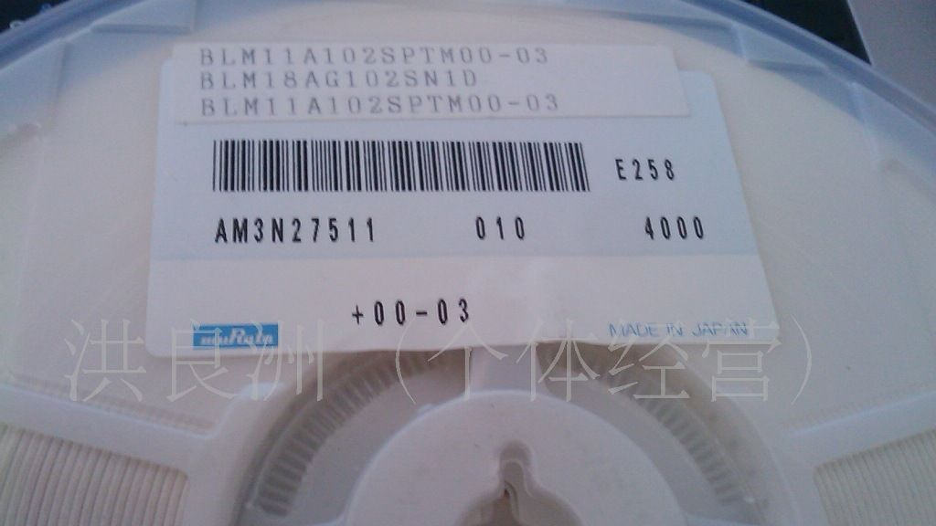 供应村田磁珠BLM18AG102SN1D