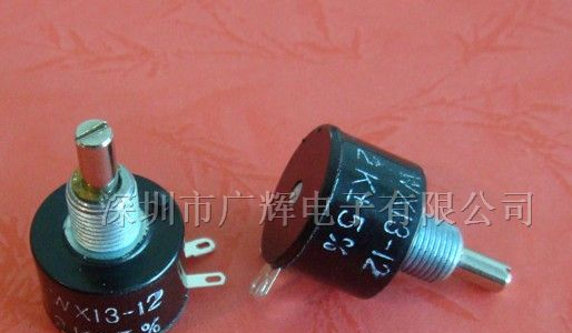 供应线绕电位器 WX13-12