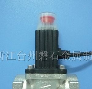 可燃气体电磁阀|燃气电磁阀|煤气电磁阀