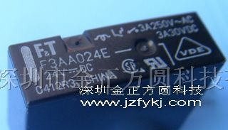 供应FUJITSU继电器F3AA024E