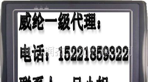 供应威纶高端触摸屏，网络型MT8104XH现货特价