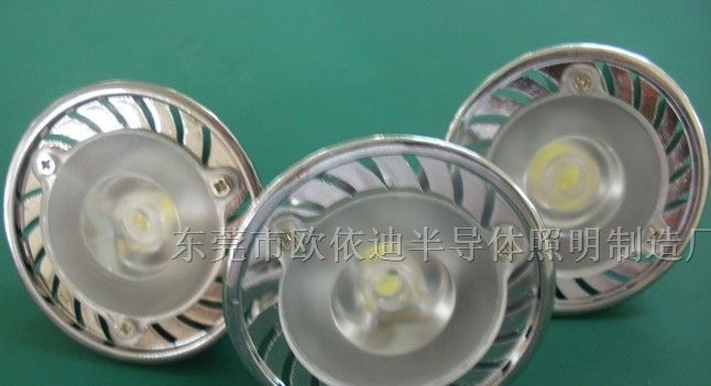 供应大功率LED射灯-3W