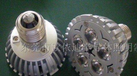 供应大功率LED射灯-PAR25 5W（R/Y/B/G)