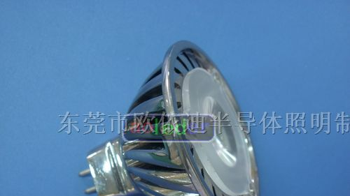 供应MR16大功率LED射灯-3W（R/Y/B/G)