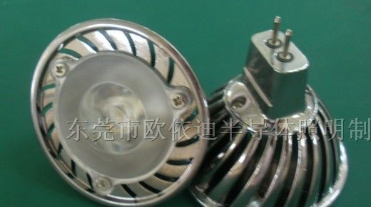 供应MR16大功率LED射灯