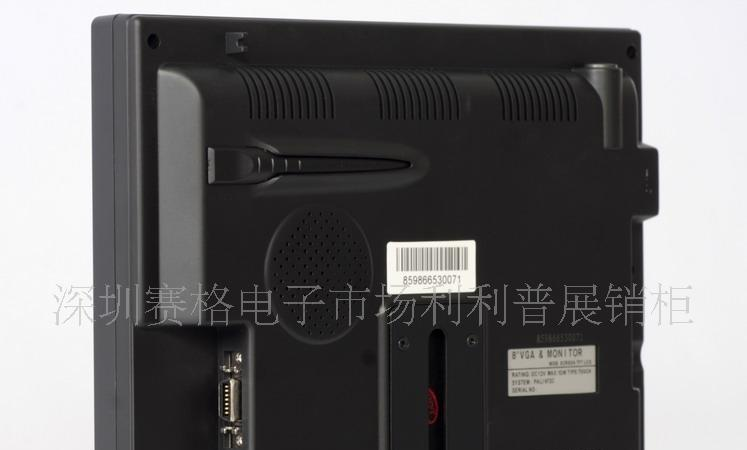 批发供应8寸液晶触摸屏 859GL