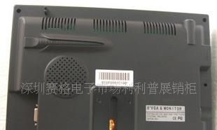供应利利普8寸触摸屏显示器 859gl