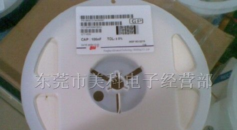 供应SMD贴片电容，