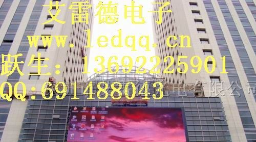 led电子显示屏价格