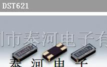 供应DST621贴片晶振、KDS晶振