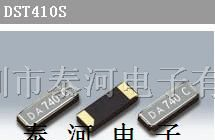 供应KDS品牌、DST410S进口贴片晶振