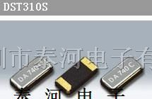 供应DST310S进口贴片晶振、KDS品牌