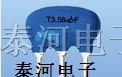 供应ZTT陶瓷系列晶振