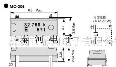供应MC-306爱普生进口贴片晶振、EPSON品牌