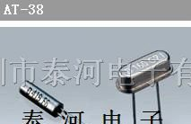 供应进口石英晶振、谐振器