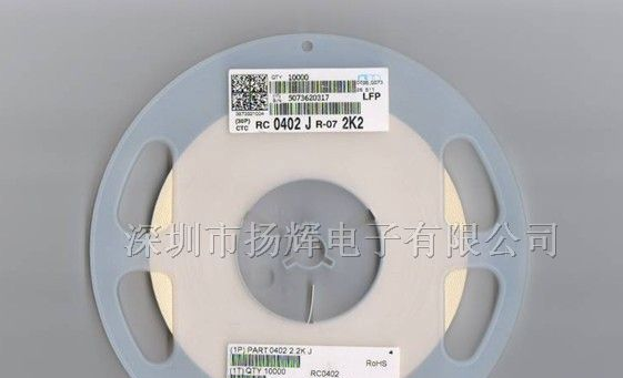 供应YAGEO国巨精密电阻 0.5% 0.1%系列