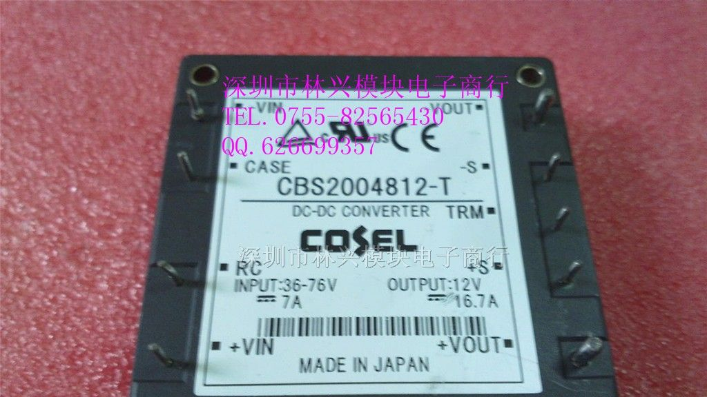 供应COSEL电源模块CBS2004812-T