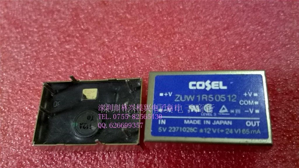 供应Cosel电源模块ZUW1R50512