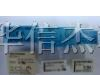 供应富士通(高见泽)继电器A24W-K