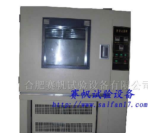 防砂尘试验箱价格/沙尘试验机标准
