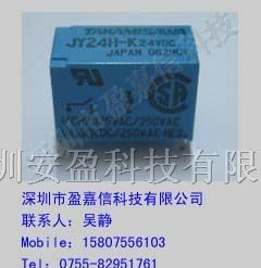 供应高见泽TAKAMISAWA继电器JY24H-K