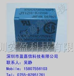 供应高见泽TAKAMISAWA继电器JY12H-K