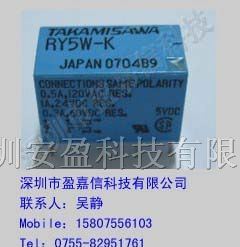供应高见泽TAKAMISAWA继电器RY5W-K