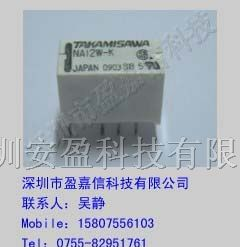 供应富士通FUJITSU继电器NA12W-K