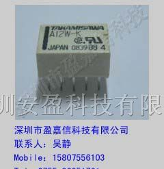 供应高见泽TAKAMISAWA继电器A24W-K