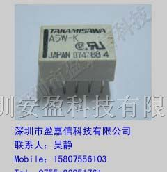 供应高见泽TAKAMISAWA继电器A5W-K
