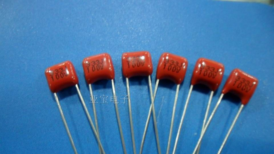 供应CL21X金属膜电容333J100V
