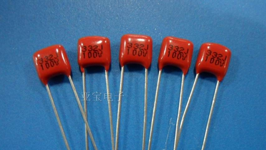 供应CL21X金属膜电容332J100V