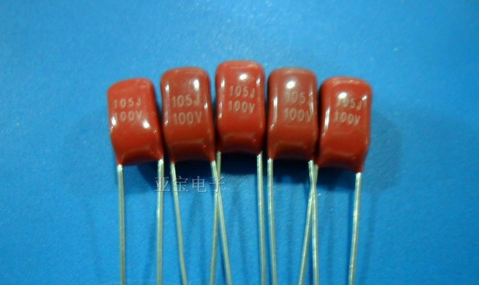 供应CL21X金属膜电容105J100V