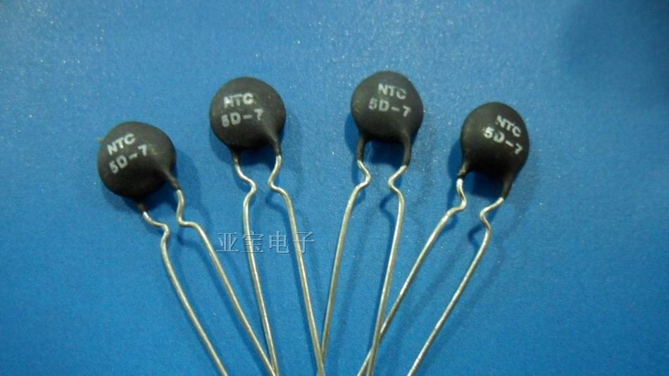 供应NTC热敏电阻5D-7