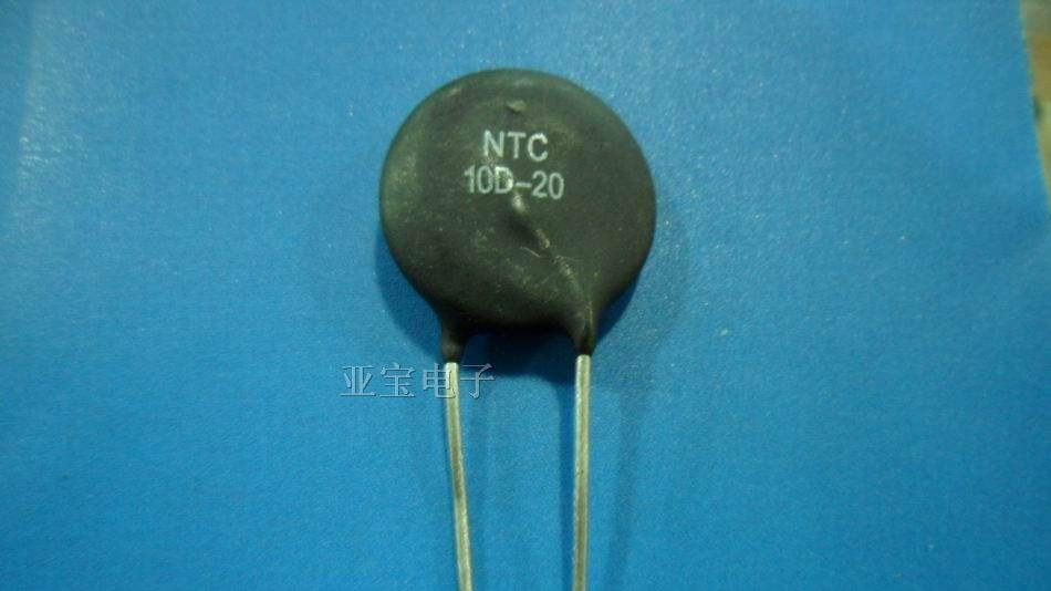 供应NTC热敏电阻10D-20