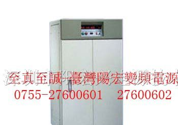 供应75kva变频电源|75K变频电源