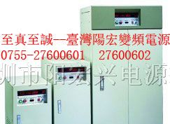 供应单相变频电源500-225KVA