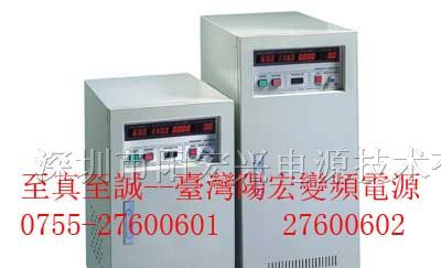 供应25KVA变频电源|25KW变频电源