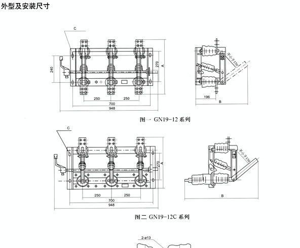 供应GN19-12型系列户内高压隔离开关