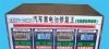 多功能汽车电池修复机(图)