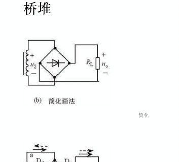 SEP贴片桥堆MB6S