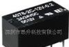 供应N4078(19F)福特 通信继电器