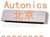韩国自动门传感器Autonics感应器