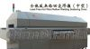 回流焊、无铅回流焊机、中型回流焊、热风回流焊