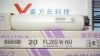 供应东芝防紫外线灯管 FL40S.W.NU(图)