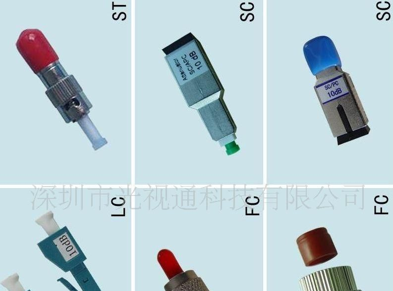电信级可调式光纤衰减器FC衰减器厂家直销