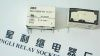 供应王利继电器PCH-112D2M-WG